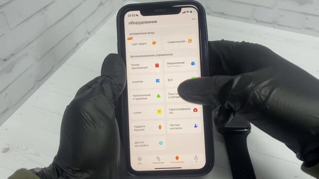 WearFitpro подключение смарт часов на iOS SmartGriga смотреть онлайн