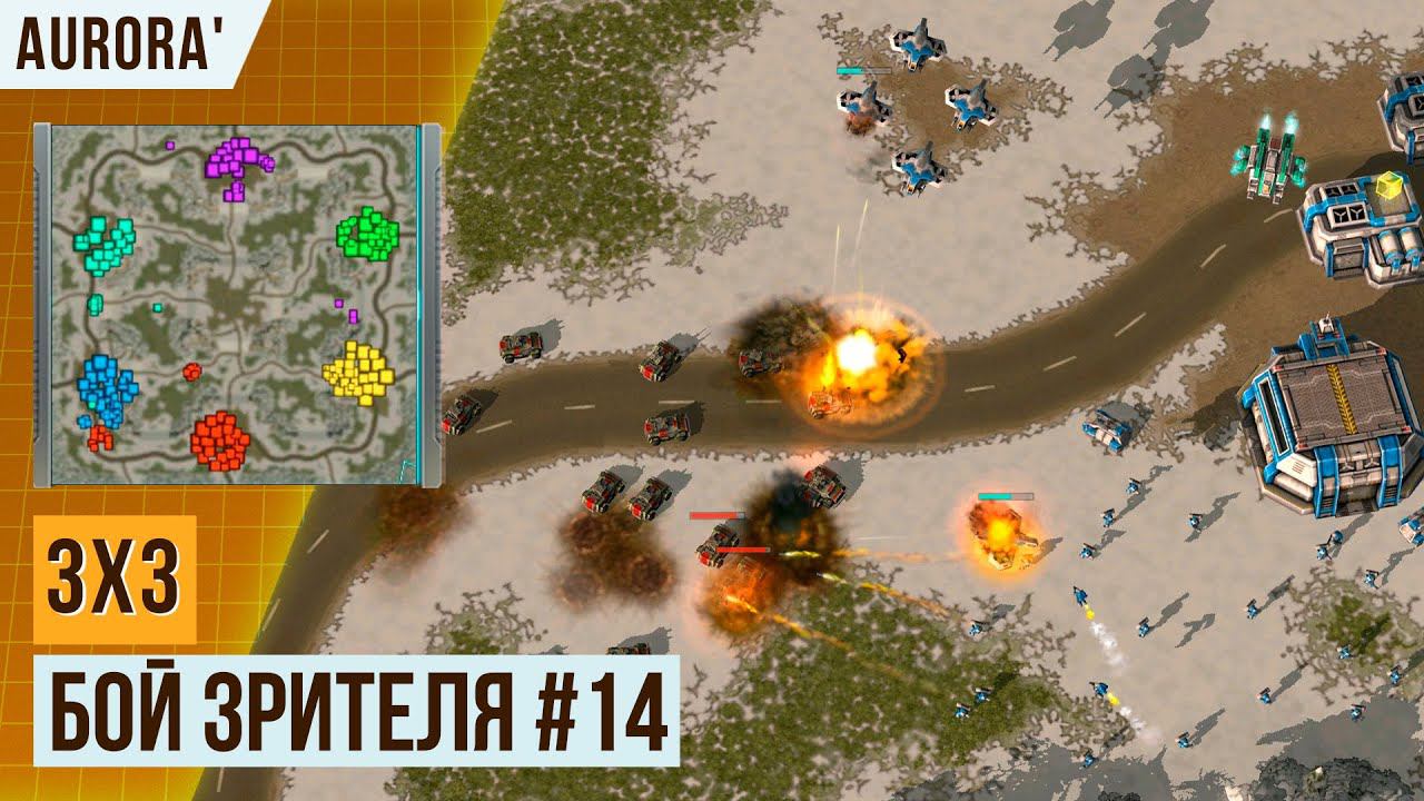 РАЗБИРАЕМ ОШИБКИ 12 РАНГА В 3Х3 | БОЙ ОТ ПОДПИСЧИКА #14 | АРТ ОФ ВАР 3 | НОЯБРЬ 2023 смотреть онлайн