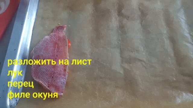 Очищение энергии