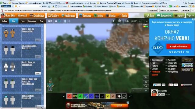 Nova skin рисуем скин ) смотреть онлайн