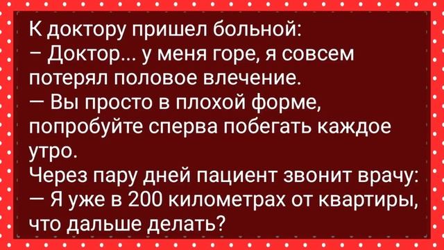 Вовочка Дал Объявление в Газете! Сборник Свежих Анекдотов! Юмор! смотреть онлайн