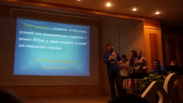 Платформа - Инкубатор молодёжных событий квест смотреть онлайн