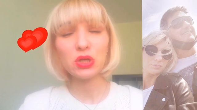 Стихотворение Любимому смотреть онлайн