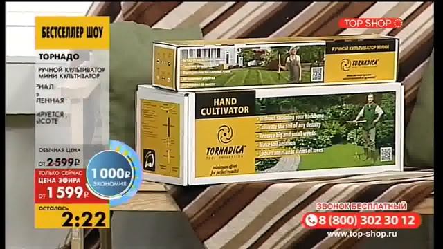 Прямая трансляция пользователя Top Shop Россия смотреть онлайн