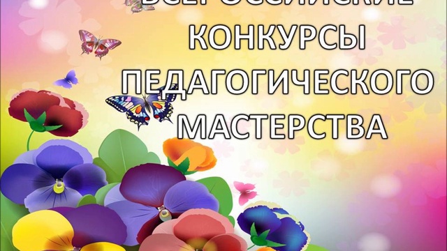 Итоговый педсовет 15 смотреть онлайн
