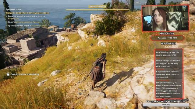 Прохождение Assassin’s Creed: Odyssey #1 (PC) - Кассандра, Маркос и бесконечные проблемы смотреть онлайн
