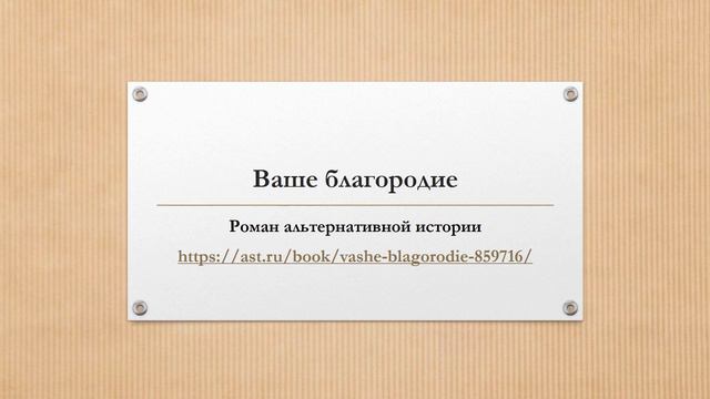 Знаки различия командного состава Военно-Морского Флота Российской империи смотреть онлайн