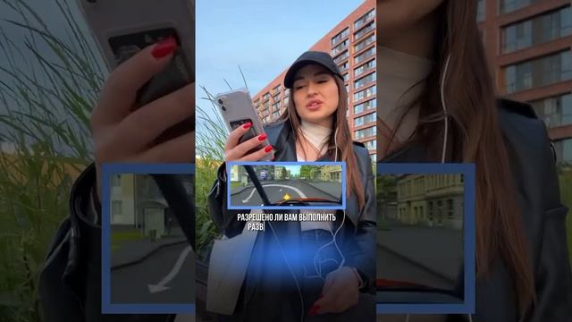 Разбор вопроса из ПДД / Правила дорожного движения / Билеты ПДД смотреть онлайн