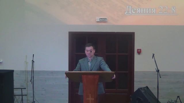 Вечернее служение 22 октября 2023 г. Деян 22:1-21 Г. Шевчук смотреть онлайн