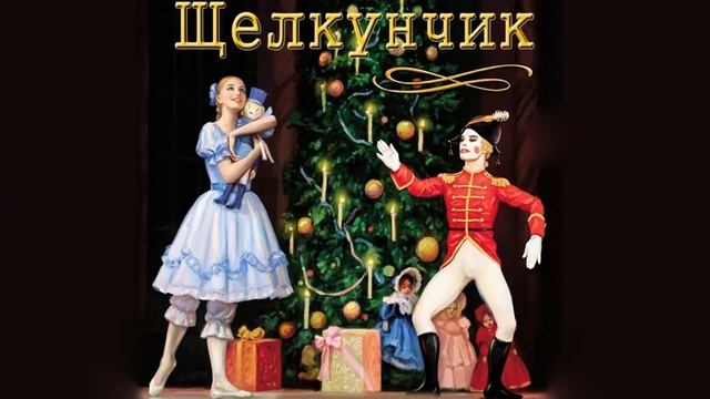 1класс музыка 19 урок Весёлое путешествие смотреть онлайн