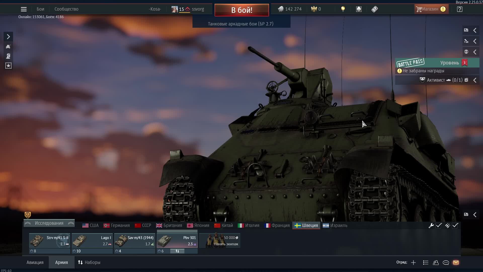 War Thunder смотреть онлайн