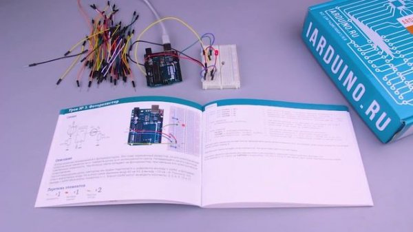 Урок №3 Фоторезистор | iarduino.ru
