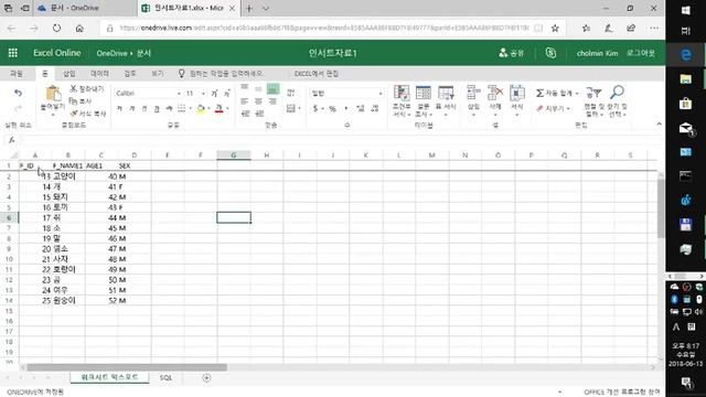 [SQL Developer] Data Import смотреть онлайн