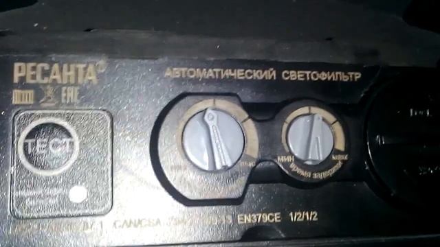 МАСКА РЕСАНТА МС -3