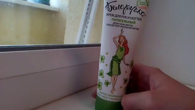 Обзор на крем белоручка для рук и ногтей смотреть онлайн