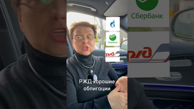 Какие облигации лучше покупать в этом месяце? #СпросиУКоваленко #тикеры #облигации #инвестиции смотреть онлайн
