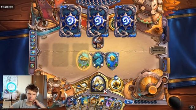 ЛУЧШИЙ РЕНО ПАЛАДИН | Hearthstone - Затонувший Город смотреть онлайн
