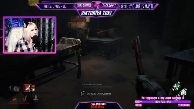 ●СТРИМ ПО #DEAD BY DAYLIGHT: SILENT HILL/ STREAM DEAD BY DAYLIGHT/ ИГРАЕМ С ПОДПИСЧИКАМИ♡/ ВЕБКА :3 смотреть онлайн