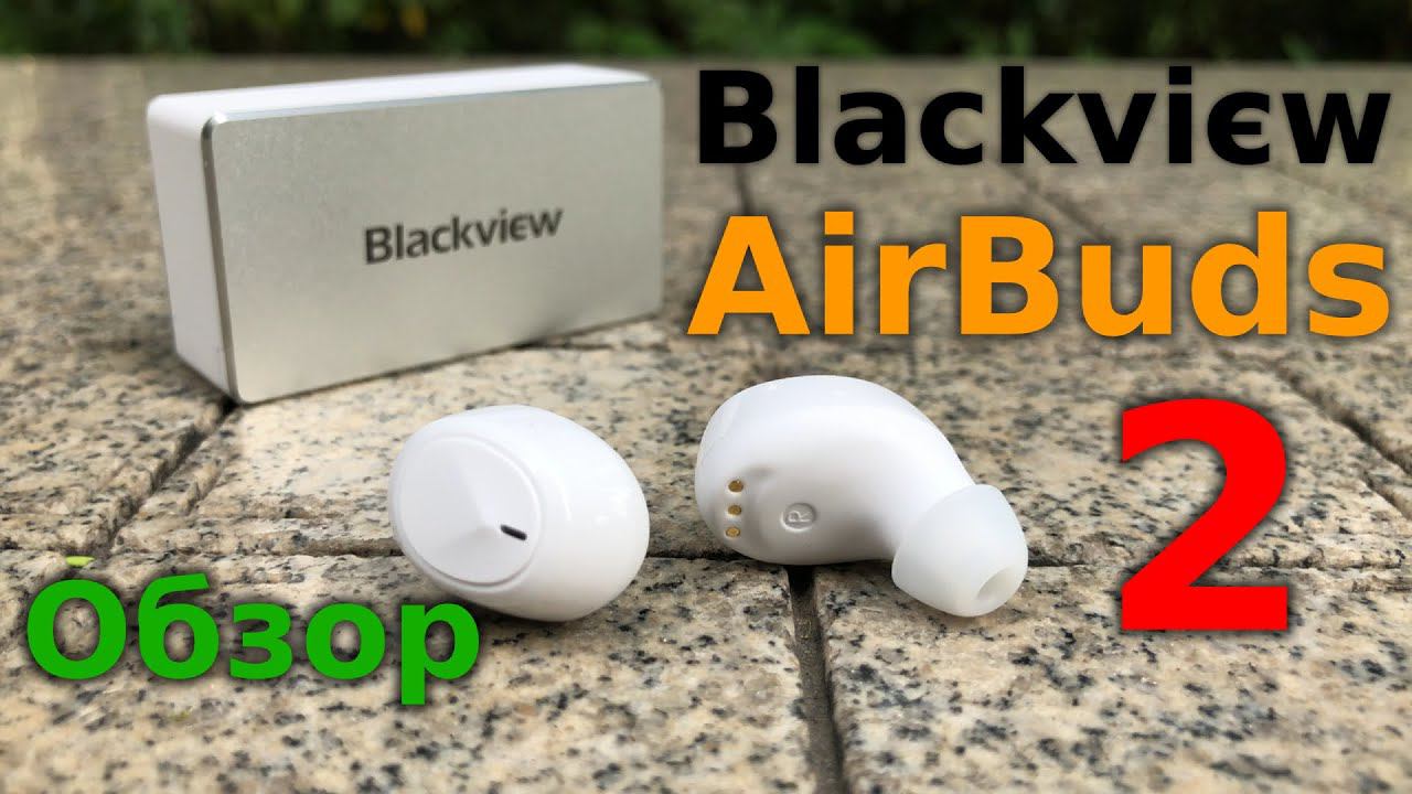 Blackview AirBuds 2 - Обзор смотреть онлайн