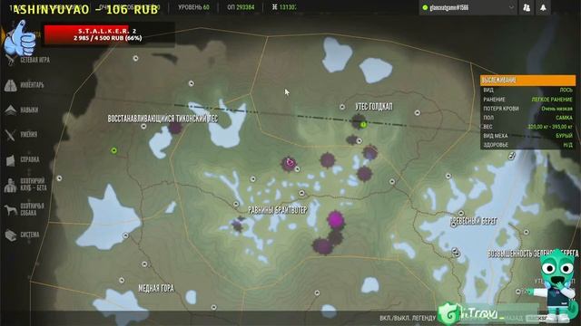 ✔️the Hunter Call of the Wild✔️ Симулятор охоты✔️ смотреть онлайн