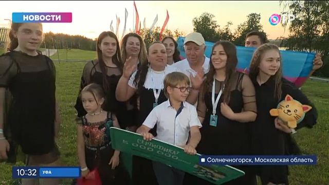 В Подмосковье назвали победителей первого конкурса «Это у нас семейное» смотреть онлайн