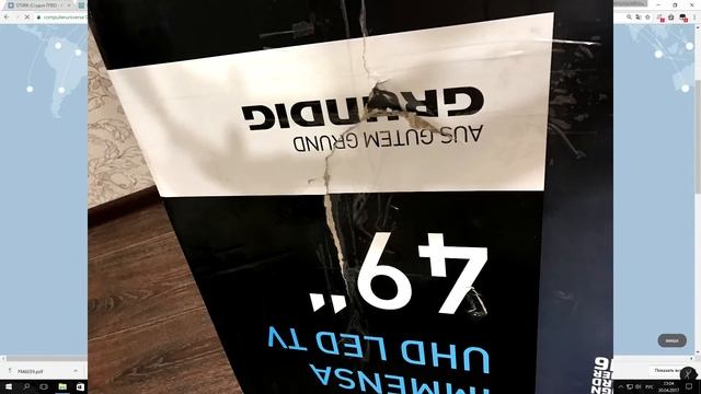 возврат/обмен товара купленного на computeruniverse смотреть онлайн