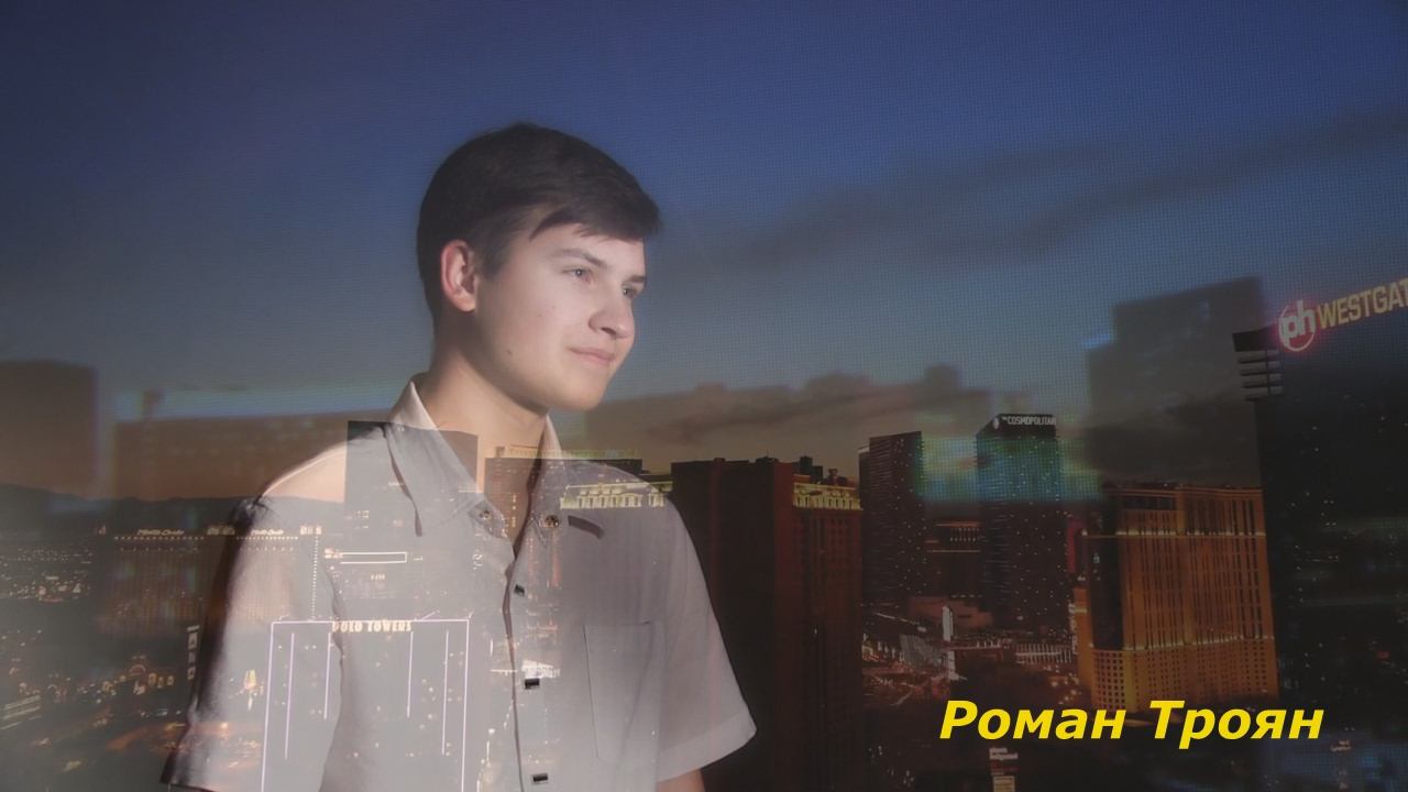 Роман Троян смотреть онлайн