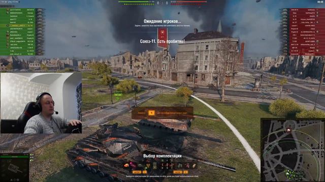 Утренний рандомчик в World of Tanks!!! смотреть онлайн