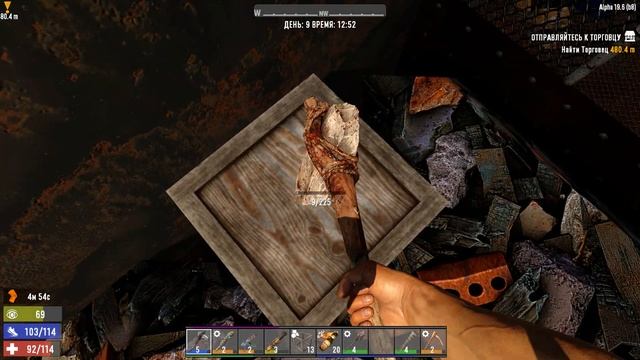 7DaysToDie alpha 19 День 9 смотреть онлайн