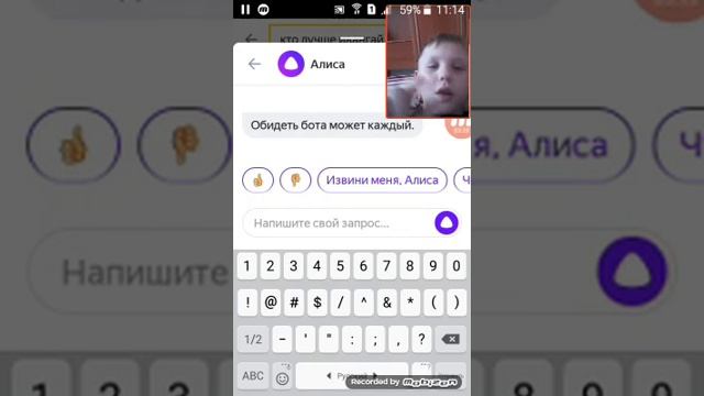 Тролим яндекс алису. смотреть онлайн