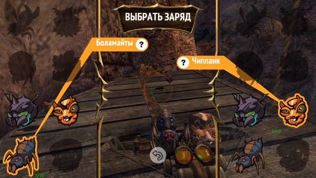 Oddworld: Stranger's Wrath - Охотник за головами (ios) смотреть онлайн