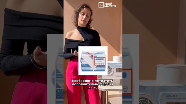 Сравнение аппаратов для соляной комнаты: АСГ и АСА-01.3 СМАРТ. Часть 2. 1 и 3 части уже на канале! смотреть онлайн