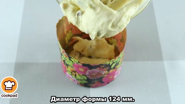Кулич на кефире смотреть онлайн