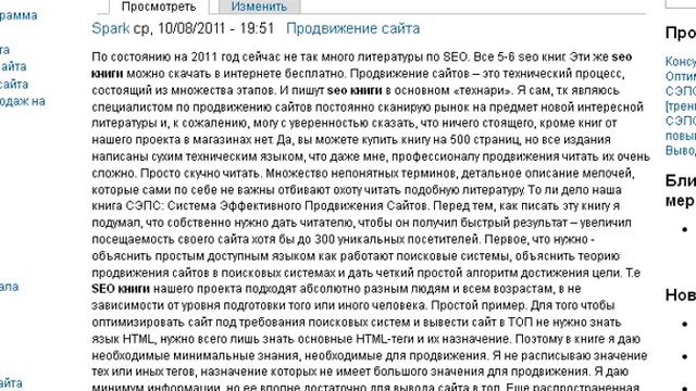 4. Как написать контент.avi смотреть онлайн