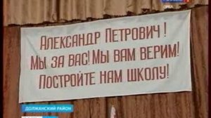 Глава региона Александр Козлов посетил Должанский район