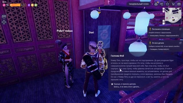 Soul Dance Party Прохождение / Колыбель Дракона часть #7 смотреть онлайн