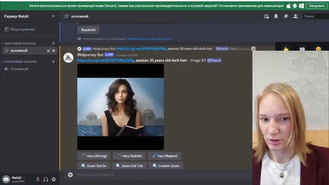 "Магия Midjourney: Оформляем Сообщество в VK с Помощью Нейросетей!" смотреть онлайн