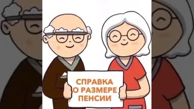 Cheerful Curiosities