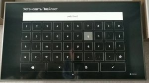 Адреса плейлистов для приложения MediaStationX на смарт тв