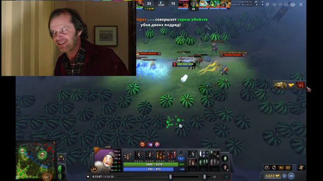 Dota 2 АКС МЕМ смотреть онлайн