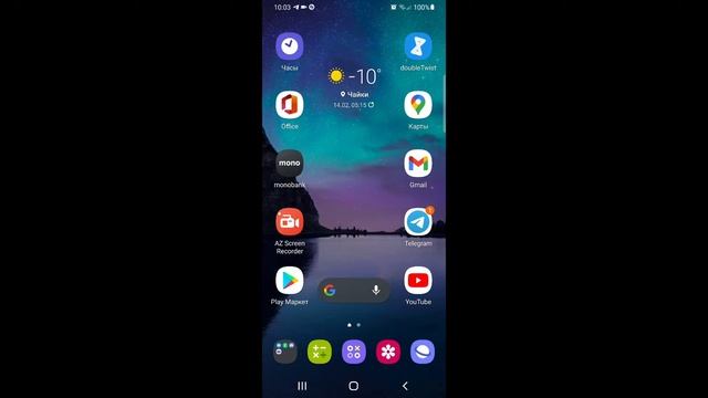 коллапс... AZ recorder. прерывается запись звука во время звонка и даже после его окончания =( смотреть онлайн