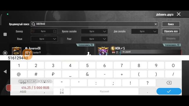🔥СТРИМ С POCO X3 PRO ПУБГ МОБАЙЛ | PUBG MOBILE РОЗЫГРЫШ ЗА ЛАЙКИ смотреть онлайн