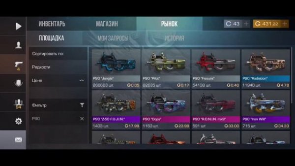 🔥СОБРАЛ ЛУЧШИЙ ИНВЕНТАРЬ ЗА 3000 ГОЛДЫ В СТАНДОФФ 2 🔥