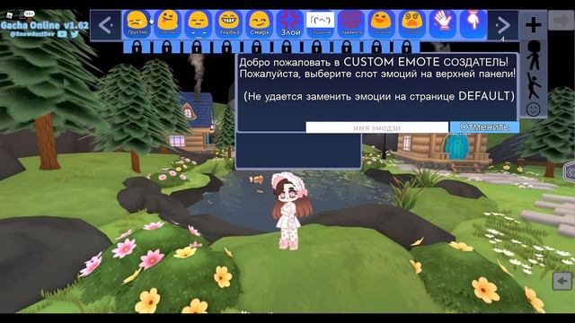 СОЗДАЁМ СВОИ ЭМОЦИИ #1 ❥ Гача Онлайн Roblox смотреть онлайн