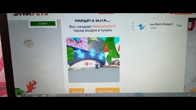 показываю как купить пета на стар петс.gg смотреть онлайн