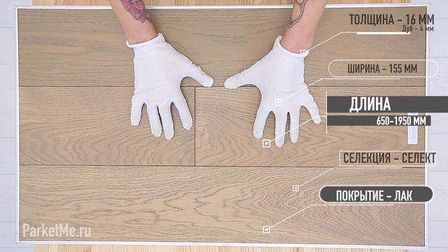 Инженерная доска ESSE Дуб Pastel смотреть онлайн