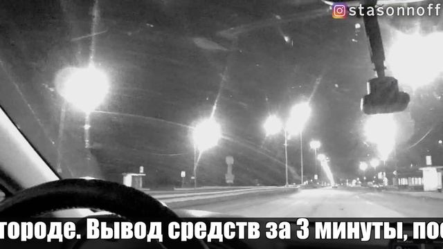 Ночь на Toyota Camry. Шереметьево платно. Нет заказов? Balance.Taxi/StasOnOff смотреть онлайн