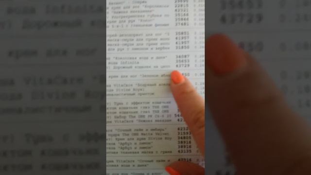 16 мая 2020 г. смотреть онлайн