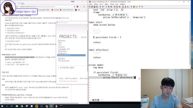 [중급]렌파이 강의 - 4. 스크린 버튼 액션, 예제 스크린 만들기 편 смотреть онлайн