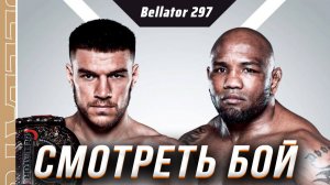 НЕМКОВ РОМЕРО ВИДЕО БОЯ